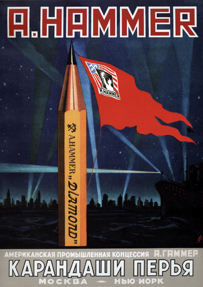 Hammer pencil poster