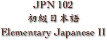 JPN 102