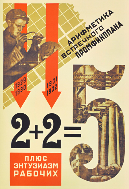 2 + 2 = 5 poster